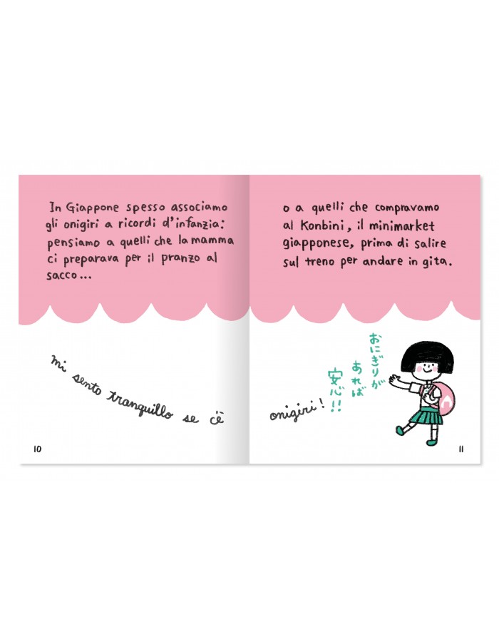 Onigiri Koro Koro -... 2